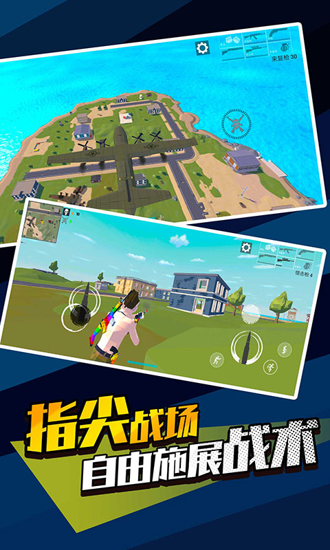截圖3