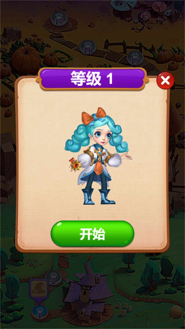 截圖2