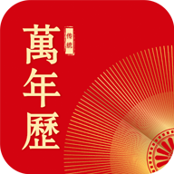 風(fēng)鈴日歷app