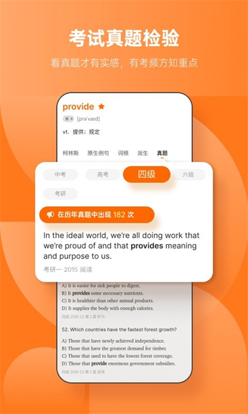 截圖2