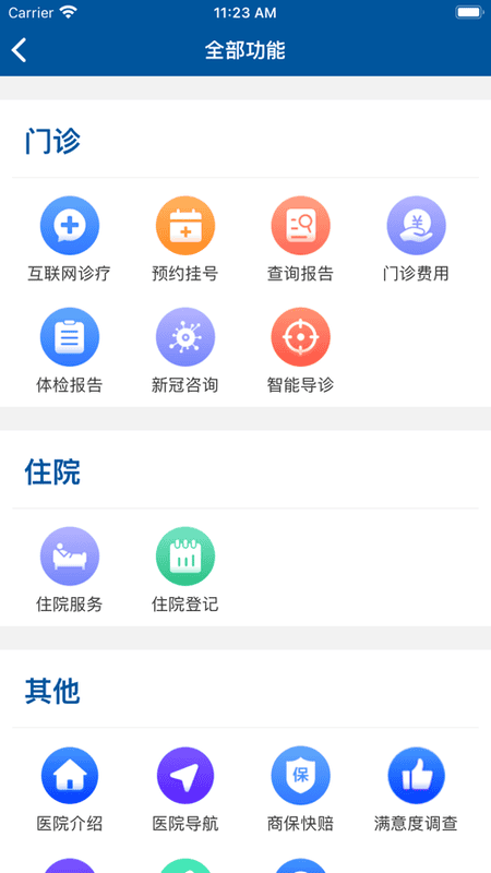 截圖1