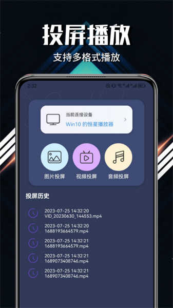 截圖3