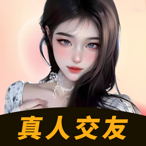 酥聊軟件