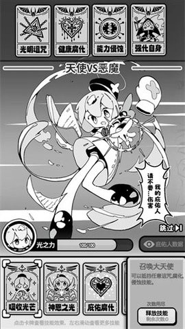 截圖2