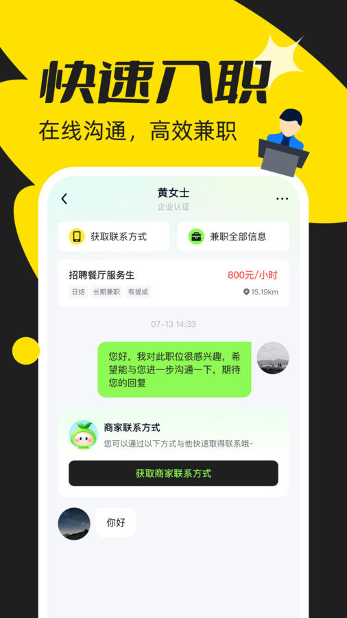 截圖4