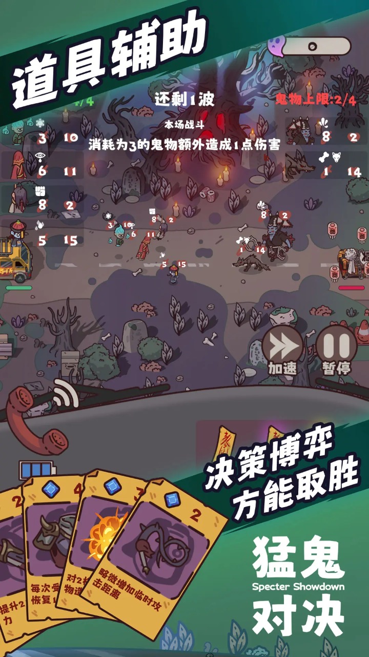 截圖1