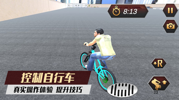 截圖1