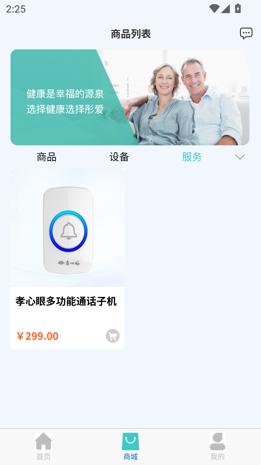 截圖1