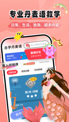 截圖2