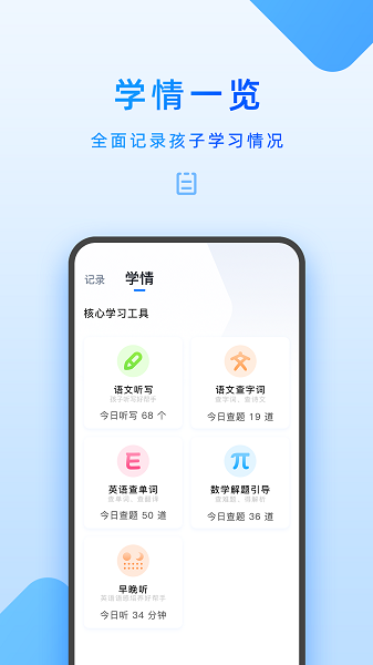 截圖1