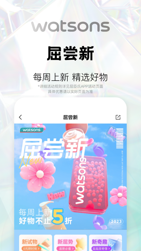 截圖3