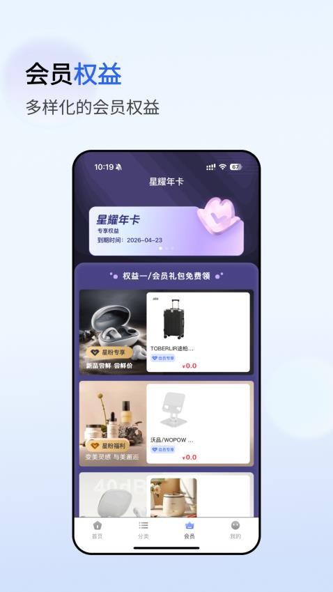 截圖3