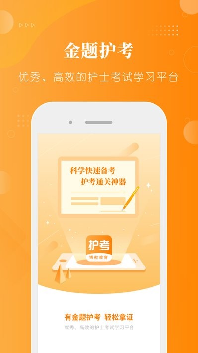 截圖2