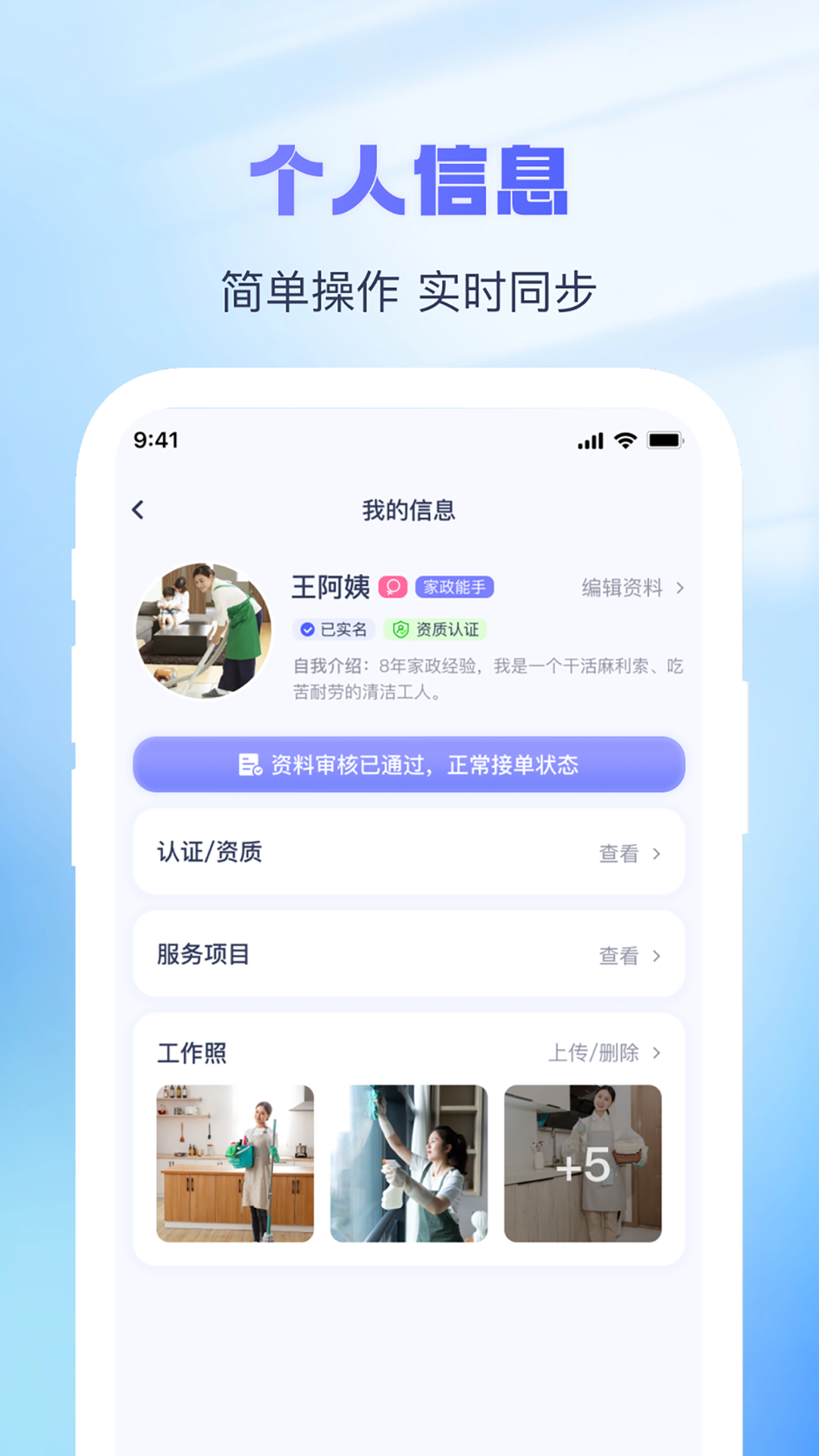 截圖1