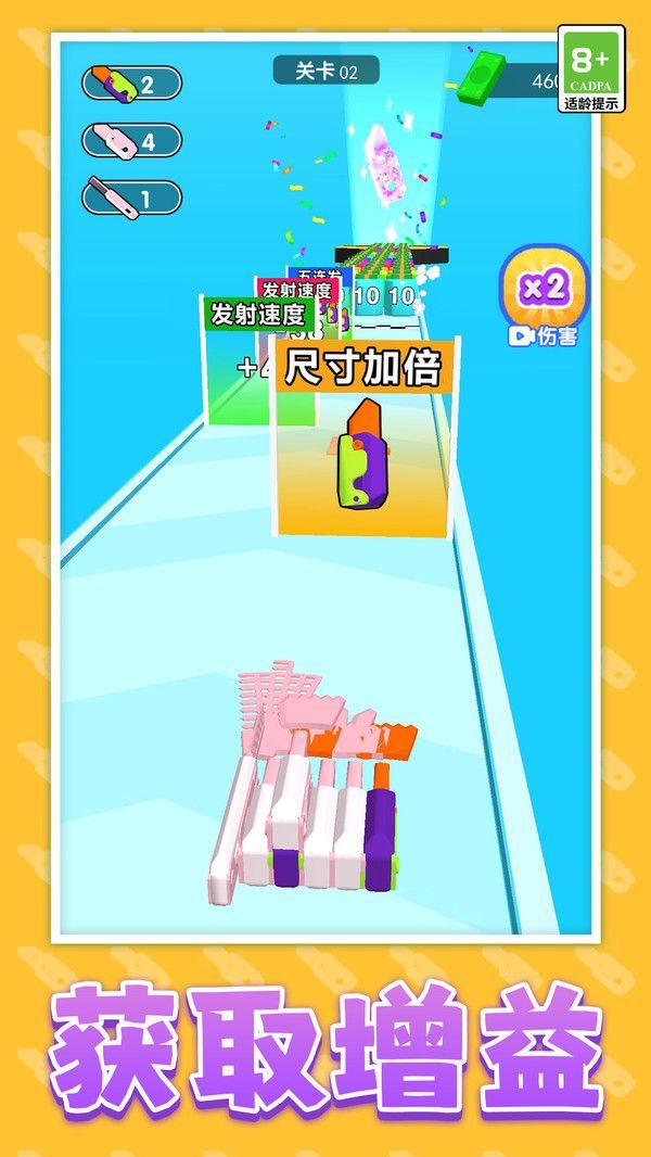 截圖2