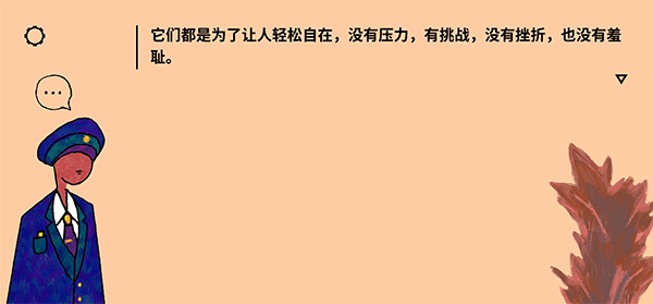 截圖3