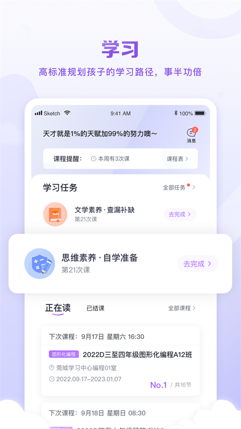 截圖3