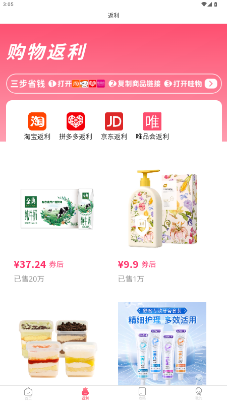 截圖2
