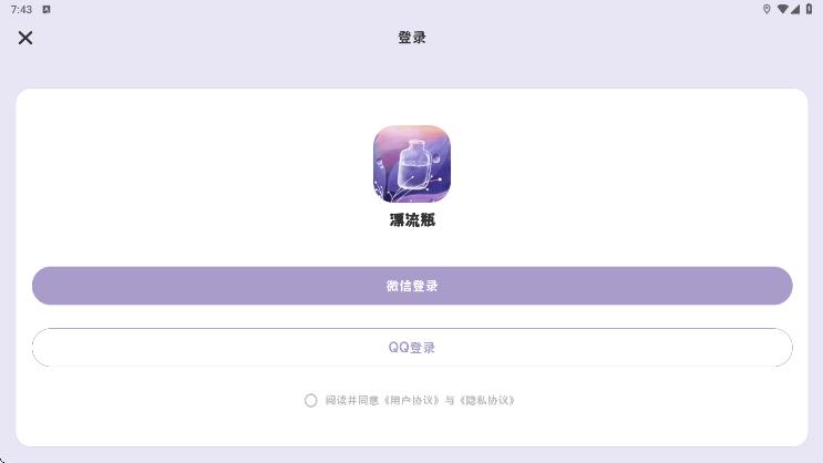 截圖4