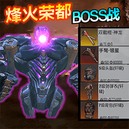 修狗槍?xiě)?zhàn)突圍手游