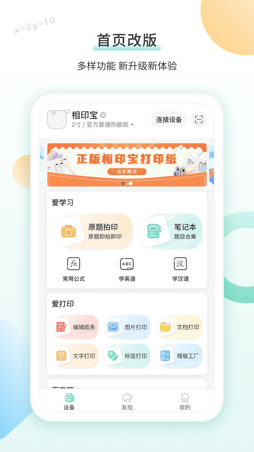 截圖1