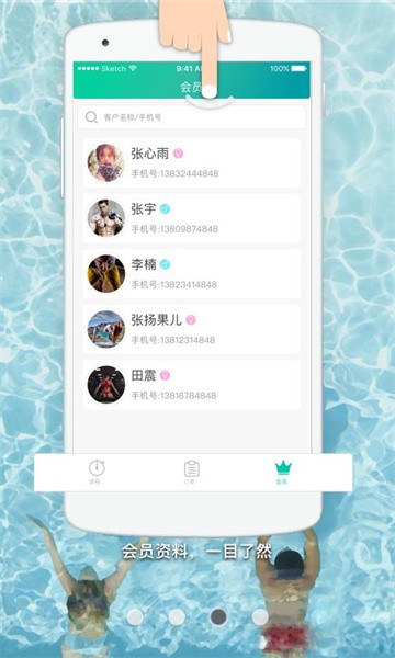 截圖3