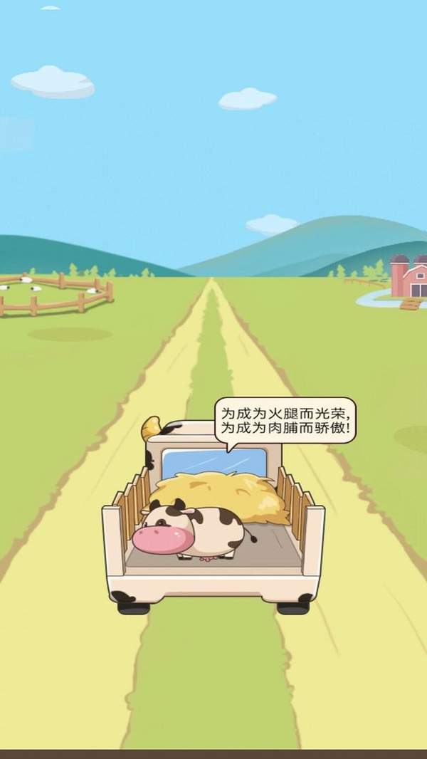 截圖3
