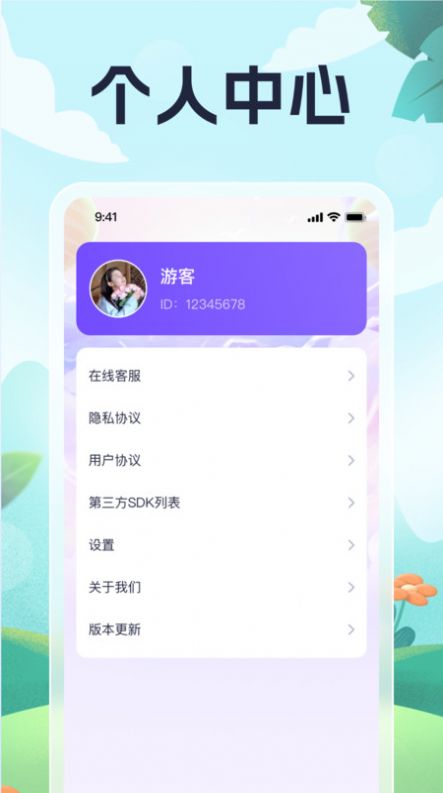 截圖2