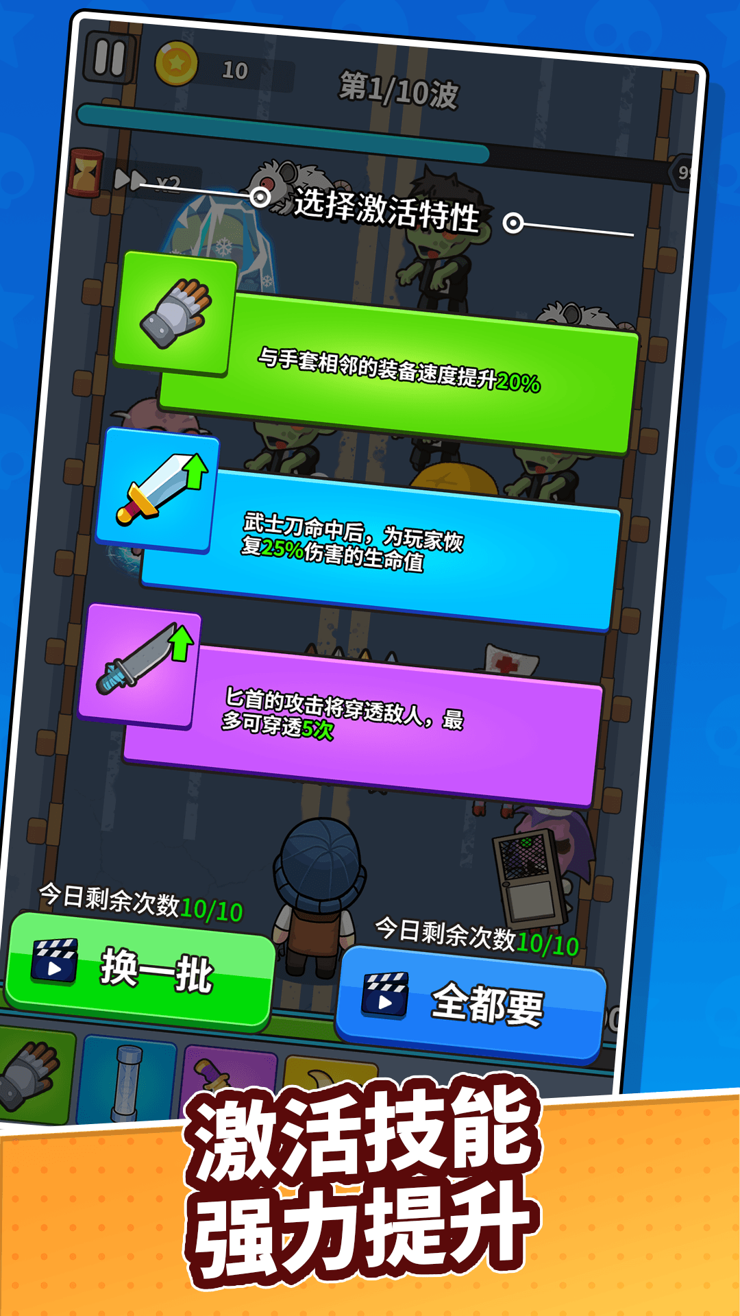 截圖2