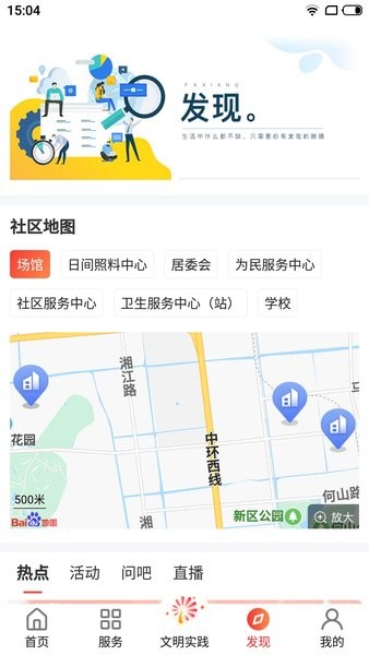 截圖3