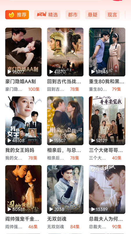 截圖4