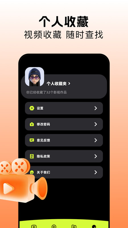 截圖4