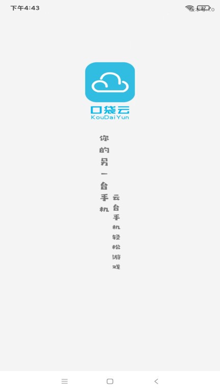 截圖2