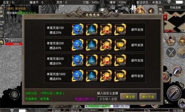 截圖1