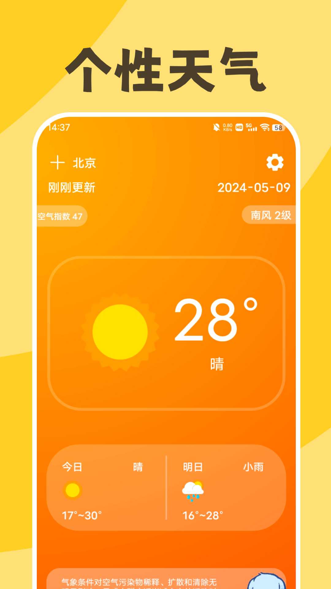 截圖2
