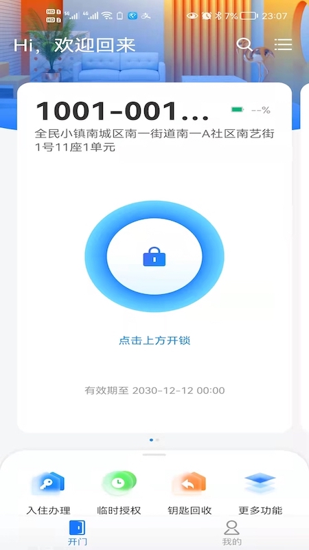 截圖3