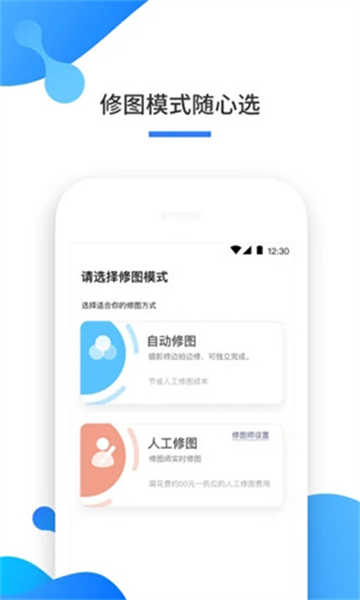 截圖2