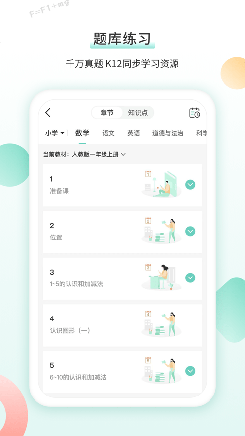 截圖3