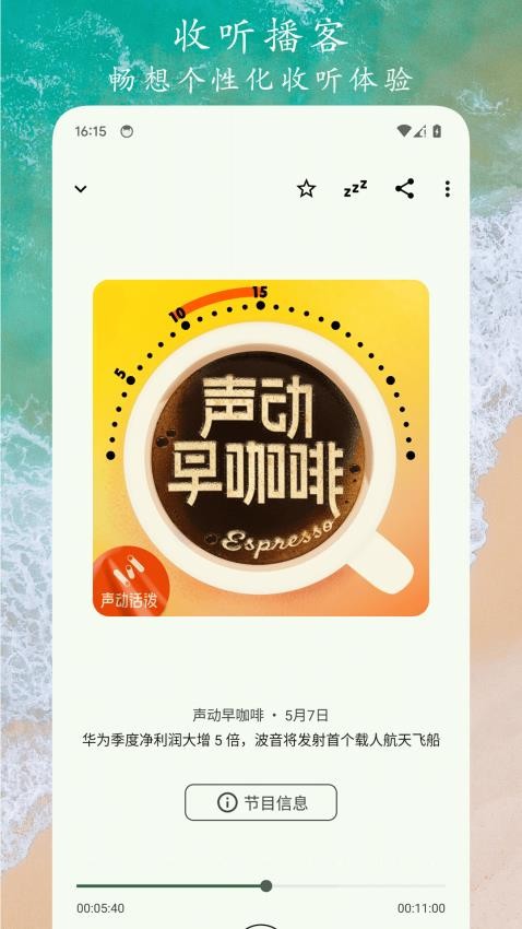 截圖2