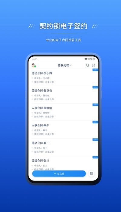 截圖3