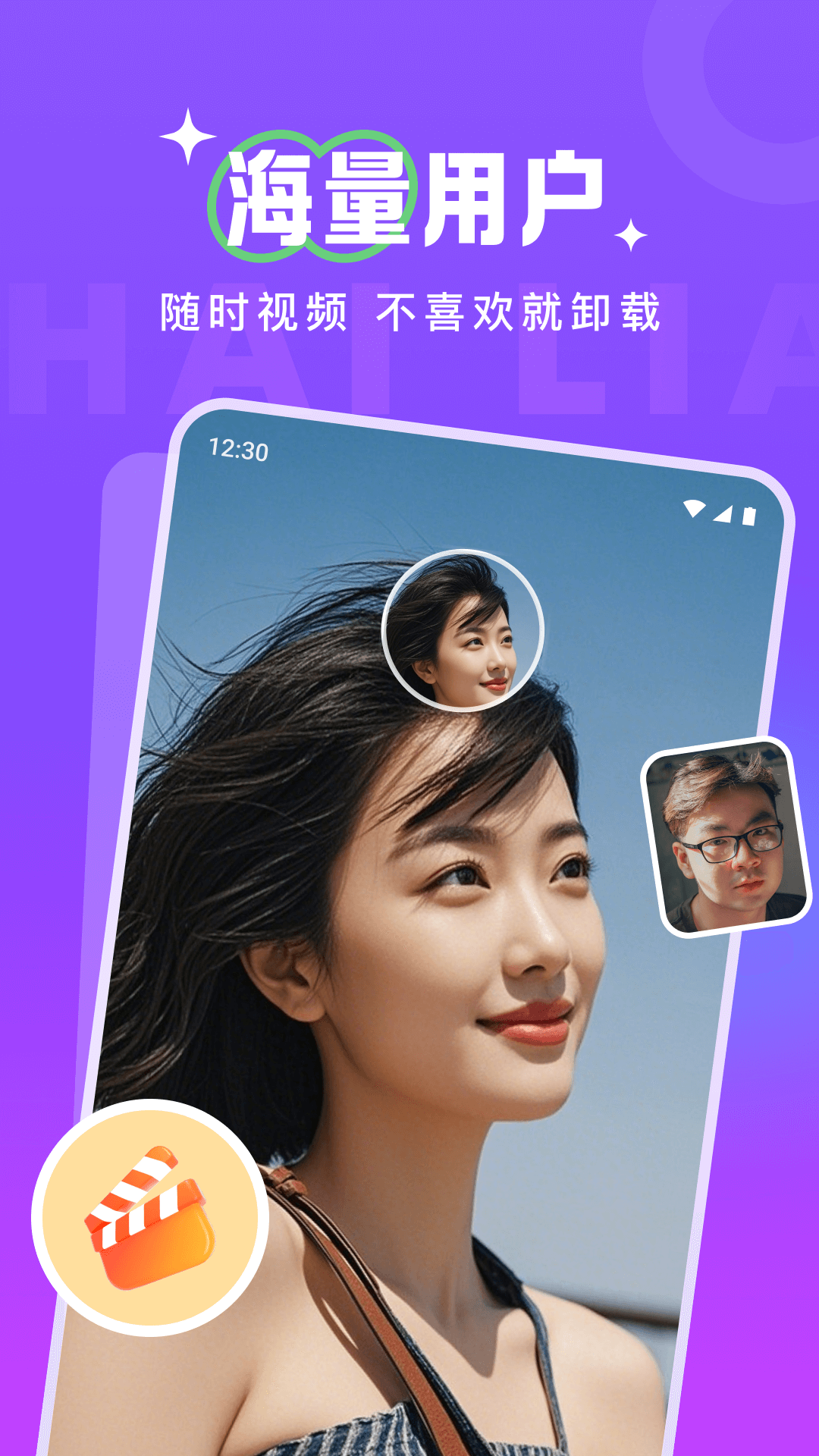 截圖3
