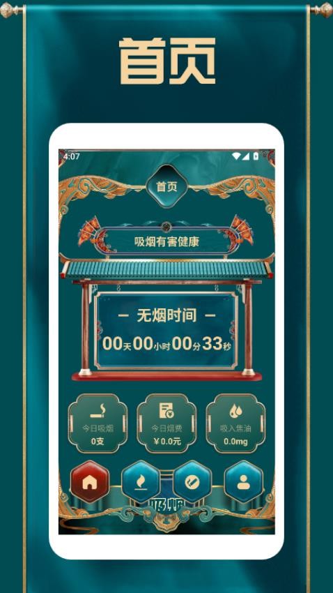 截圖2