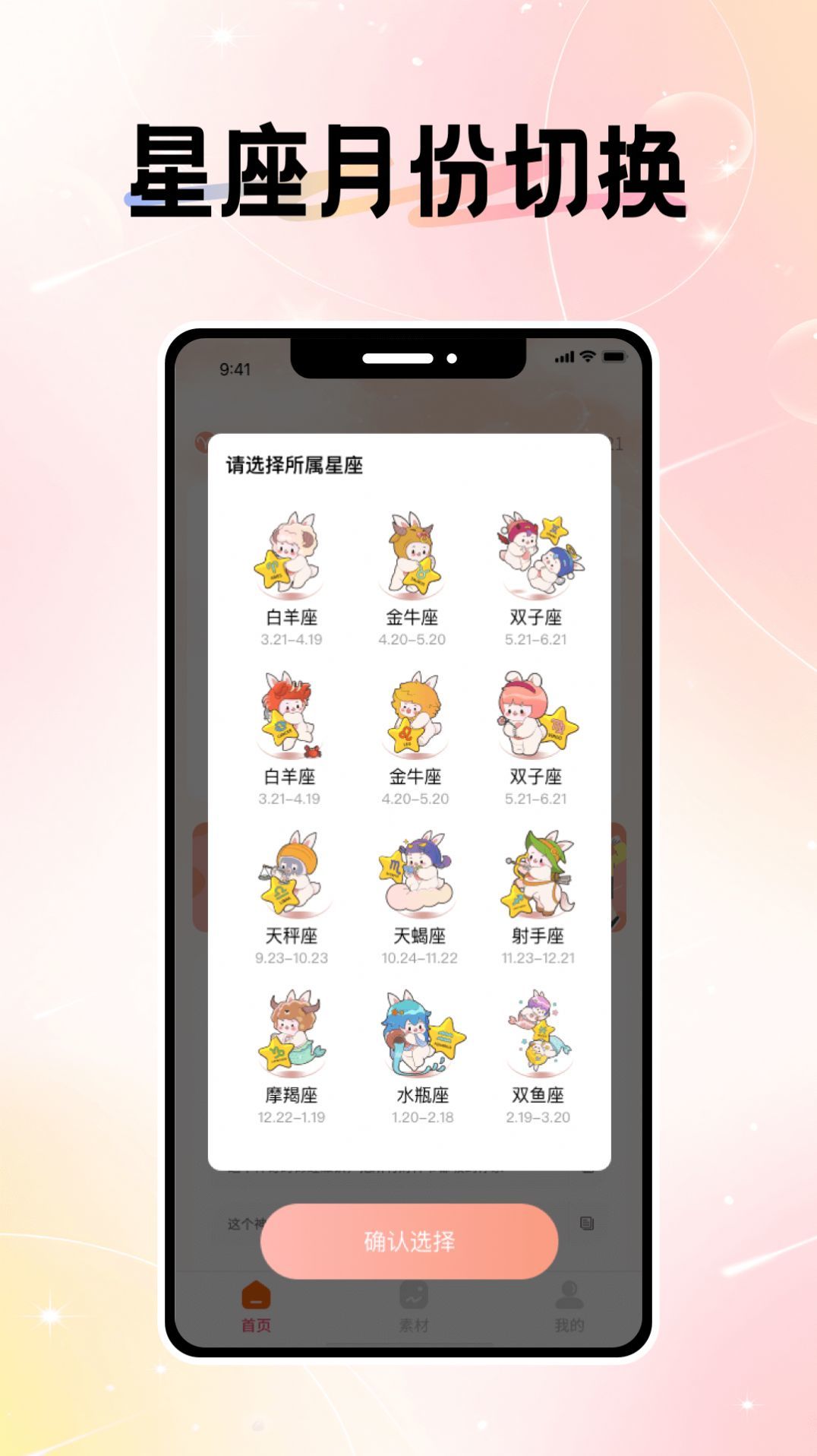 截圖1