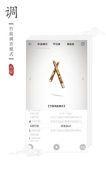 截圖2