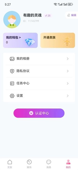 截圖4