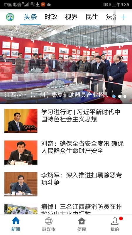 截圖3