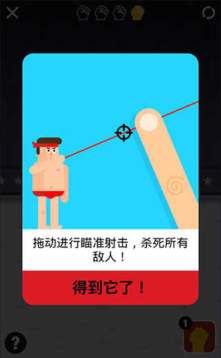 截圖4