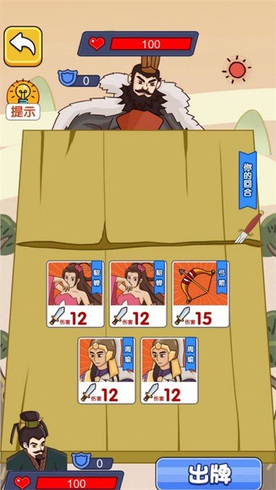 截圖1