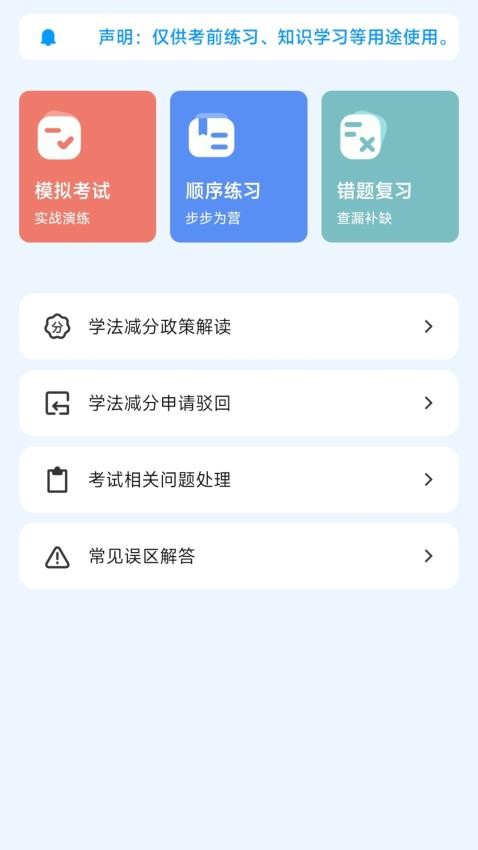 截圖1