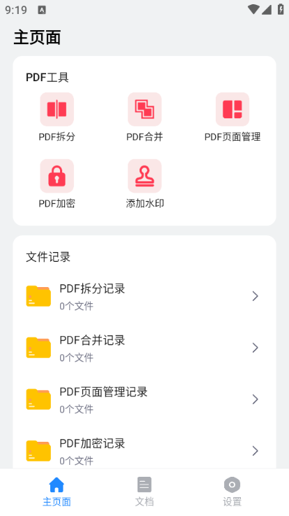 截圖2